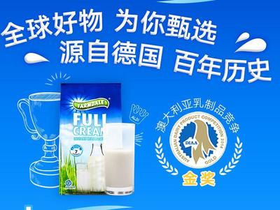 88狂欢价 ALDI奥乐齐全脂奶粉1Kg*2与脱脂奶粉超值推荐