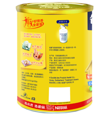 雀巢全脂高钙牛奶粉 营养全面的家庭必备品