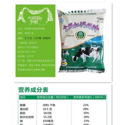 如何辨别真假脱脂奶粉？掌握这些实用技巧，守护家人健康