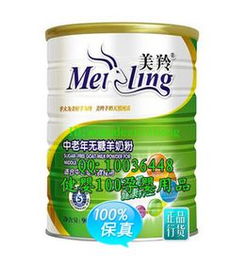 全脂奶粉 营养宝库与时代记忆