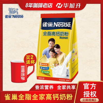 全脂奶粉与脱脂奶粉价格对比及影响因素分析