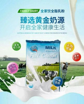 全脂奶粉与脱脂奶粉 如何根据需求选择适合的奶粉