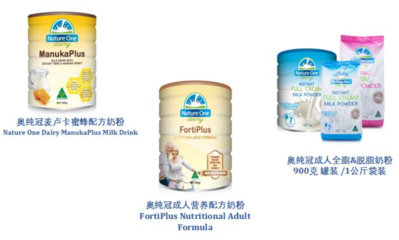 NatureOneDairy奥纯冠与中国医药集团联手 千万女性的健康选择——脱脂奶粉