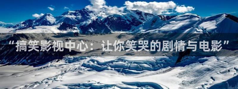 九七电影院韩国电影：“搞笑影视中心：让你笑哭的剧情与电影”